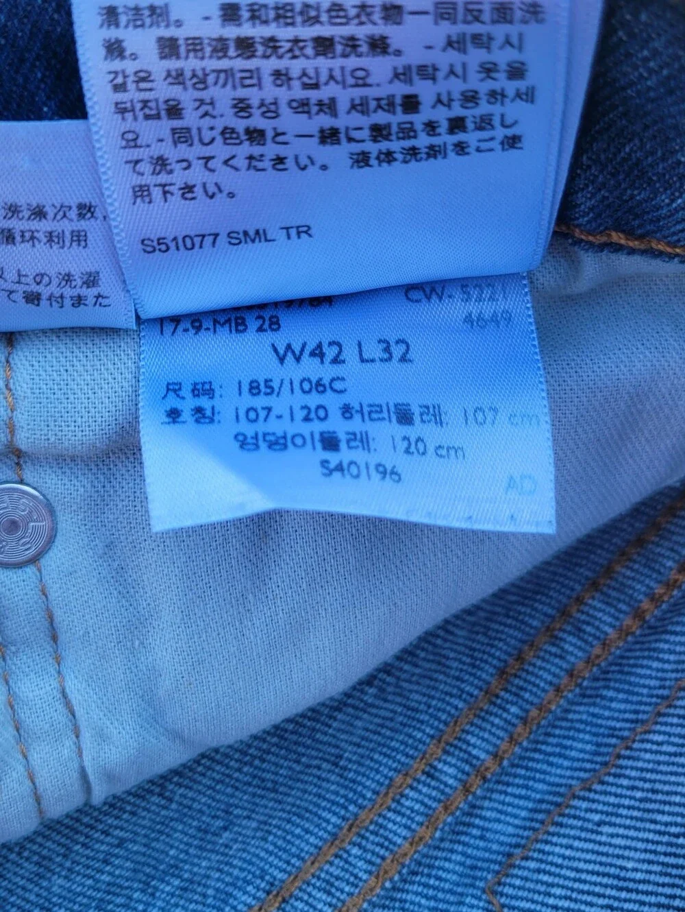 Levi's Western Fit with Strong Technology Mens Denim Jeans 42x32